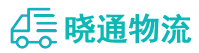 成都到宁陕县物流公司